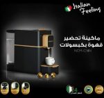 Nardi Premium Capsule Coffee Machine - Black & Gold Edition (NCM-C14)