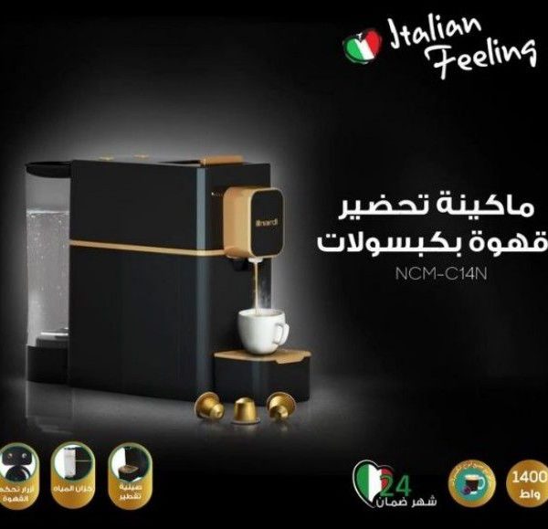 Nardi Premium Capsule Coffee Machine - Black & Gold Edition (NCM-C14)