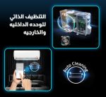 Condor Alfa Super Tropical 2.5 HP Air Conditioner (24K BTU) Inverter - Smart - Image 7